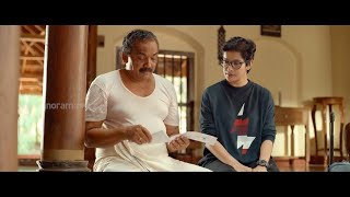 ശ്രേയയുടെ ഓർമ്മകൾ  Safe Malayalam Movie [upl. by Enair]