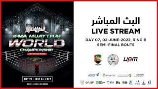 IFMA Muaythai World Championship 2022  Semi Finals Ring B Live Stream [upl. by Oby]