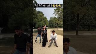 हाय रे गर्मी hay re garmi vairalvideo mansishortskunda [upl. by Anoyk]