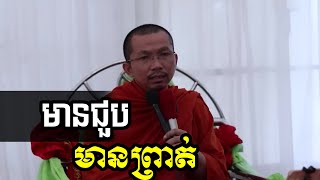 មានជួបមានព្រាត់ ជួន កក្កដា Choun Kakada [upl. by Trisha]