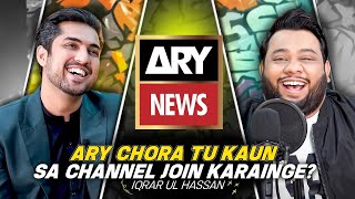 NADIR ALI PODCAST FEATURING IQRAR UL HASSAN [upl. by Abramo]