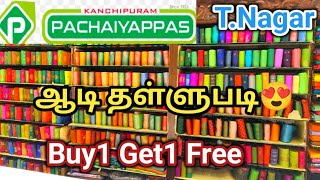 Tnagar shopping 😍 kanchipuram Pachayappas Silks aadi offer buy1 Get1 Free sarees 💥 [upl. by Venice]