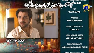 Bayhadh episode 19 promo  full review  The Sigma ft Umair [upl. by Laet232]