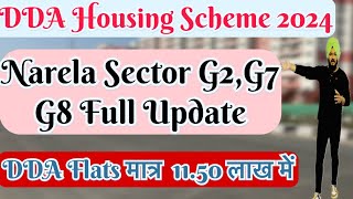 1050 लाख में DDA Flats  Narela Sector G2 DDA Flats dda delhi flats home realestate flats [upl. by Cha]