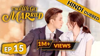 Once We Get Married  EP 15【Hindi Dubbed】New Chinese Drama in Hindi  Romantic Full Episode [upl. by Eelta105]