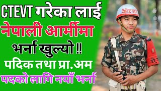 Nepal Army new vacancy 2081 [upl. by Akemad]