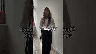 Артикул брюки ВБ 200279300 обзорwb outfitideas ozon ootd wildberries обзорозон wb fashion [upl. by Assille939]