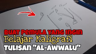 Belajar Kaligrafi Buat Pemula Tulisan quotAlAwwaluquot Dengan Dua Pensil  Kaligrafi Pemula Rizky Afkhory [upl. by Cirek]