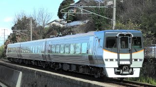 JR四国 8000系 S4編成 ﾘﾆｭｰｱﾙ車 多度津工場を出場し松山へ回送！20231221！ [upl. by Anen201]