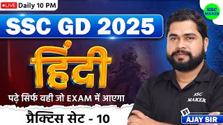 SSC GD 2025  SSC GD Hindi Practice Set 10  SSC GD Constable Hindi PYQs SSC GD Hindi by Ajay Sir [upl. by Enelyahs]