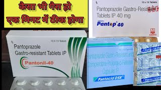 pantop 40 tablet and pantocid DSR use in hindi [upl. by Zephaniah140]