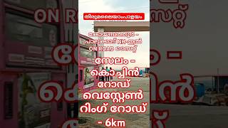 On road Dtcp  Palakkad RoadSalem Cochin Highways  10 amenities Coimbatore [upl. by Aimehs]