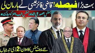 Qazi Faez Isa Accepted his Defeat  Justice MansoorJustice Munib Won  2 Changes in Supreme Court [upl. by Esened228]