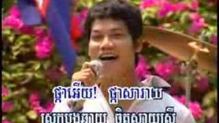 Rorm Som Doch Kneah  Preab Sovath amp Keo Pich Chenda Khmer Karaoke [upl. by Einaoj401]