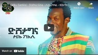 Tariku Gankisi  Dishta Gina  ታሪኩ ጋንካሲ  ዲሽታግና  New Ethiopian Music 2021Official Video [upl. by Luing]