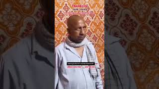 yogi ji ka hamasakal renukapawarnewsong trendingshorts [upl. by Eniloj]