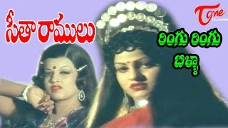 Seetha Ramulu Songs  Ringi Ringu Billa  Krishnam Raju  Jaya Prada [upl. by Ecitnirp]