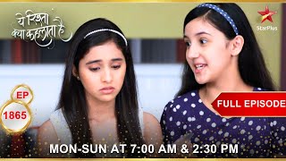 Gayatri ने किया सच का खुलासा  Full Episode1865  Yeh Rishta Kya Kehlata Hai [upl. by Amlus433]