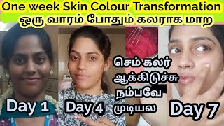 My Top best skin Whitening face pack Tamil [upl. by Nedda]