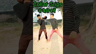 Collar Grip से कैसे बचें  Viralvideo Shortfeed Kravmaga Taekwondo Mixmartialarts Fightback [upl. by Amery283]