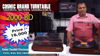 COSMIC TURNTABLE 2000 BD RS16000 KOVAI SENTHIL ELECTRONICS 9443221800 [upl. by Kwon]