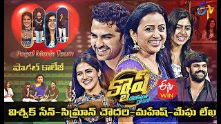 Cash Latest Promo  5th June 2021  Vishwak SenSimran ChoudaryMegha LekhaMahesh  ETV Telugu [upl. by Ives]