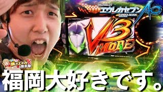 【エウレカAO】荒波ヲ呼ベ。エウレカAOで連勝？！【 いそまるの成り上がり回胴録167】パチスロスロット [upl. by Tabber801]