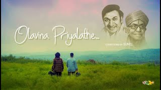 olavina priyalathe cover by sunil Nakod Kannada song Kannada rap song Kannada pb song Kannada [upl. by Star]