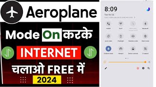 Flight mode mein internet kaise chalaye  how to use internet in aeroplane mode 2024 [upl. by Ahserkal899]