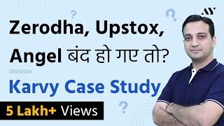 What if Zerodha Upstox or Angel Broking go Bankrupt – Karvy Case Study [upl. by Hardman]