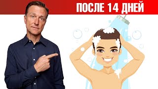 Как привыкнуть к холодному душу👉11 простых советов [upl. by Carla805]