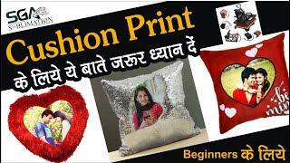 how to print sublimation cushion with superior quality [upl. by Haff]