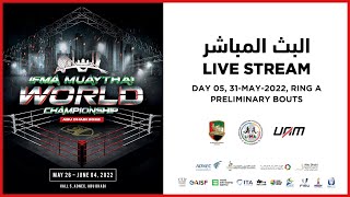 IFMA Muaythai World Championship 2022  Day 5 Ring A Live Stream [upl. by Dimond]