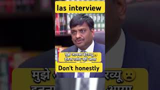 IAS officer interviewIAS mock test interview [upl. by Nowad377]