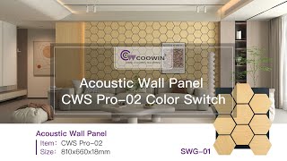 COOWIN® Acoustic Wall Panel CWS Pro 02 Color Switch [upl. by Oironoh]