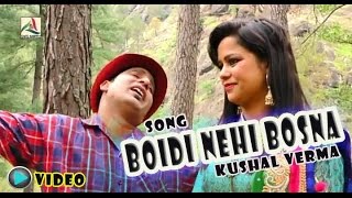 Boldi Nehi Bosna Himachali Song  Kullvi DJ Blast  Kushal Verma Ranju  SMS NIRSU [upl. by Lauber]