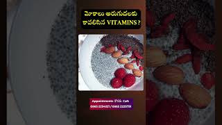 Knee pain amp Arthritis  What Vitamins you need for good health of cartilage shorts [upl. by Siravart]