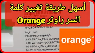 طريقة تغيير كلمة سر الواي فاي orange من هاتف [upl. by Aay204]