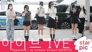 아이브 아침부터 꽃미모 STARPIC  IVE Departure  at Incheon Airport 20240723 [upl. by Martineau]