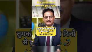 Funny IAS interview trending upsc interview ips motivation pcs [upl. by Waverly]