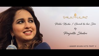 Pehla Nasha  Gazab Ka Hai Din  Acoustic Version  Prajakta Shukre  Aamir Khan Hits [upl. by Hodgson]