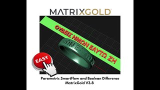 SmartFlow and Boolean Difference in MatrixGold V38 [upl. by Hamehseer]