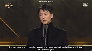 ENG Actor Kim Namgil as the presenter of the 2023 SBS Drama Awards Grand Prize [upl. by Demmy918]