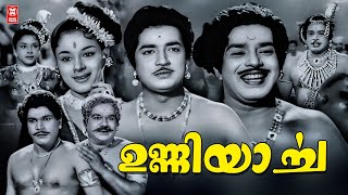 Unniyarcha Malayalam Full Movie  Prem Nazir  Sathyan  Ragini  Malayalam Old Movies [upl. by Mozelle67]