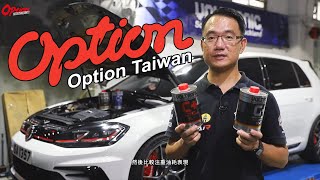 VOLTRONIC motor oil review by Option Taiwan [upl. by Garnet]