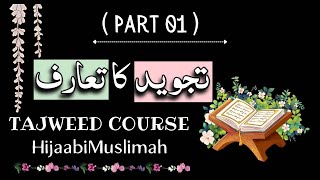 Introduction of Tajweed  part 1  HijaabiMuslimah [upl. by Kajdan]