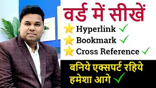 MS Word Hyperlink Bookmark Cross Reference in Hindi [upl. by Teemus925]