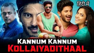 Kannum kannum kollaiyadithaal2021 Hindi dubbed Promo 🔥🔥 Out [upl. by Helas]