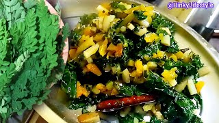 Sajana saga bhaja 🌿 Moringa leaves fry  Sahjan ke patte ki bhajisabji RinkyLifestyle1508 [upl. by Ellehcer]