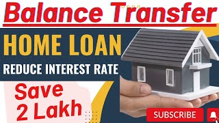 Save 2 Lakh with Balance Transfer Home Loan  How to save money with Balance Transfer Home Loan [upl. by Irot]